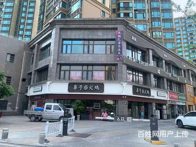 发展大道恒大绿洲750平店铺出租 - 图片 1