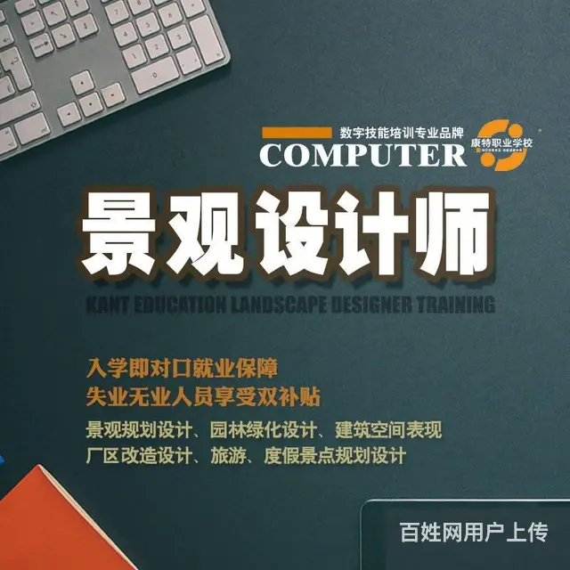 免费CAD绘图班即将开课 机械绘图建筑设计实训 - 图片 7