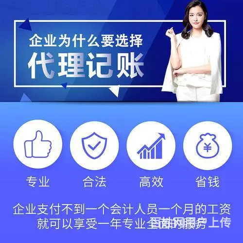 失去诚信，一文不值，滕州伍合竭诚为您服务 - 图片 4