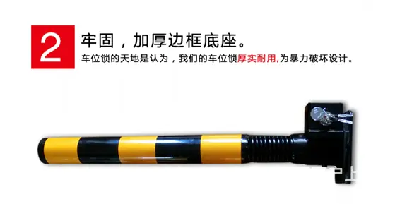 厂家大量批发车位锁种类齐全 - 图片 1