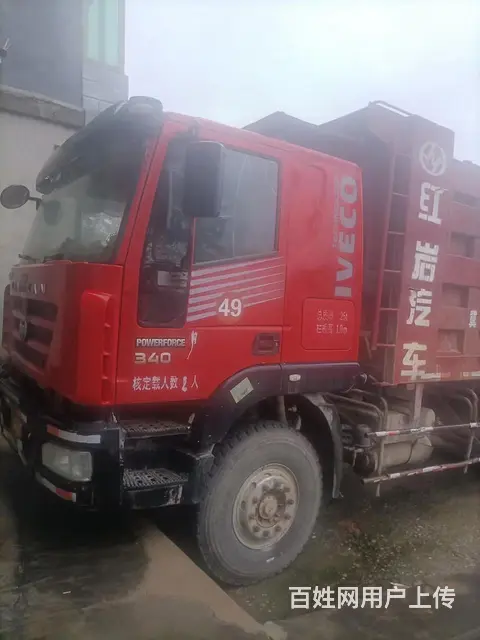 红岩 自卸车  6米2 - 图片 1