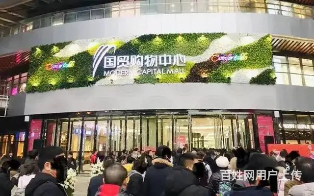成熟商场餐饮集中区盈利旺铺转让 - 图片 1