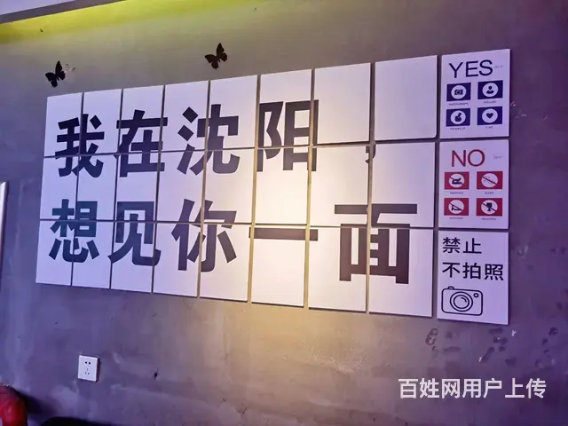 烤肉店出兑 - 图片