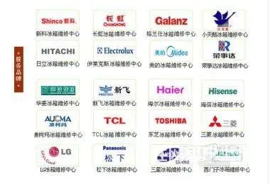 厦门专业空调维修 热水器 洗衣机 冰箱等服务 - 图片 4