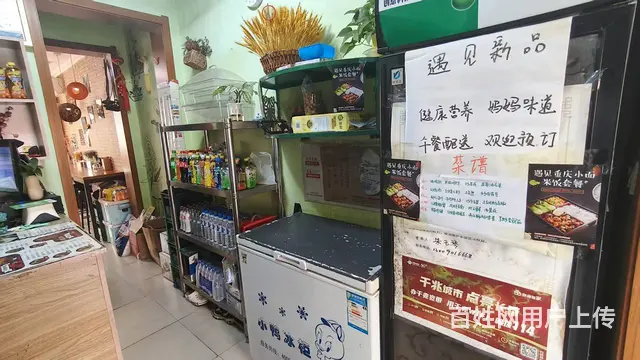 朝阳区快餐店出兑 餐饮店出兑 - 图片 7