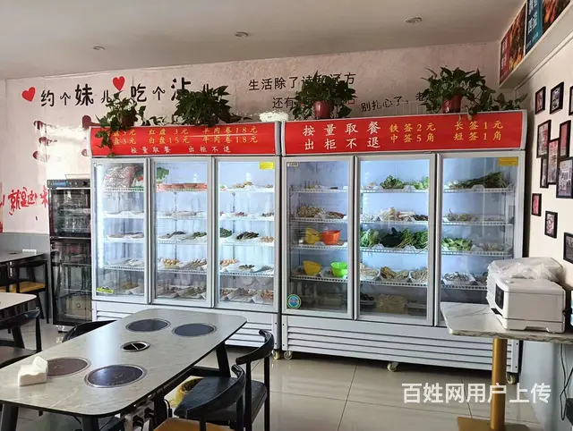 pzj转让航宇路交通局对面三年二班延安沾沾店 - 图片 5