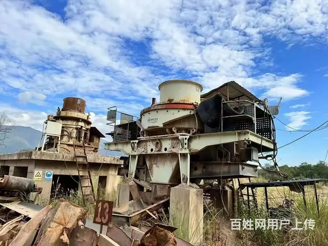 出售黎明重工1145冲击式破碎机 - 图片 2