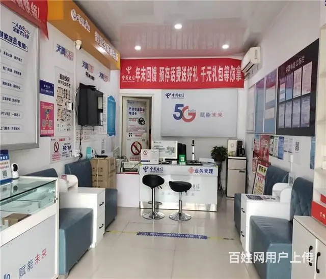 （同城搜铺网11年）转让大庆路50平米电信店 - 图片 3