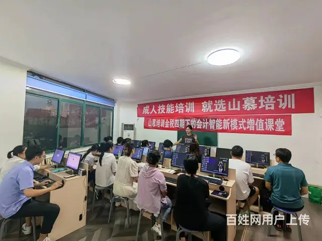 淄博张店张桓路会计实操零基础培训电子账报税出纳仓管 - 图片 3