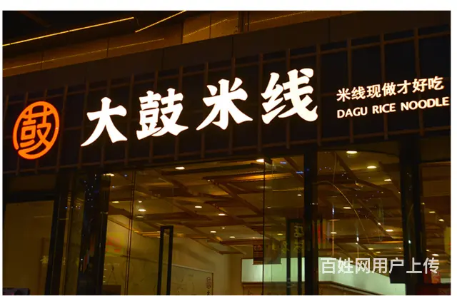九江楼体标识楼体亮化安装湖口室外亮化照明工程安装 - 图片 6