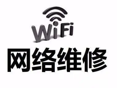 丹东专业上门维修电脑和网络 做系统 调试wifi - 图片 2