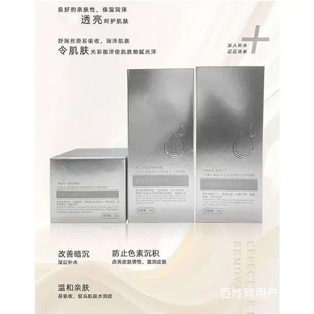 灯泡肌素颜精华霜贴牌代加工厂家 - 图片 1
