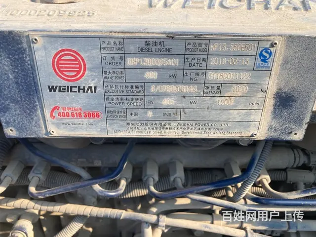 国五潍柴wp13.500 550马力发动机 - 图片 1