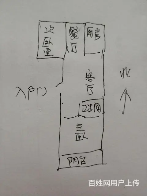 万达胜利小区精装二室二厅南北通透出租了 - 图片 9
