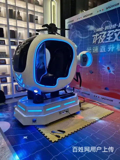 无锡VR游乐设备租赁 - 图片 4