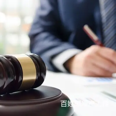 杭州离婚财产继承律师解答咨询电话 - 图片 3
