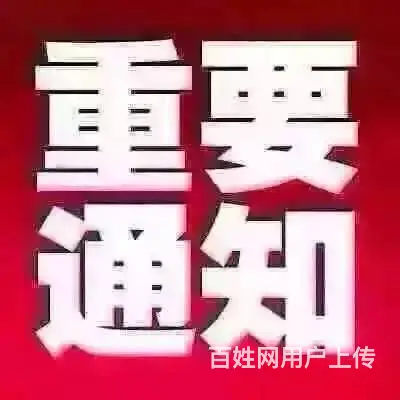 急！急！急！恒山东路】主街门市】年租金9万】 - 图片 5