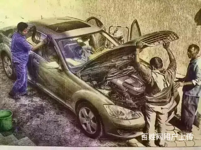 急招汽车维修工 - 图片