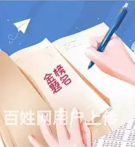 嘉兴去哪儿提升学历：学历的重要性 - 图片
