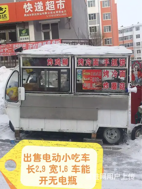 电动三轮小吃车餐车 - 图片 1