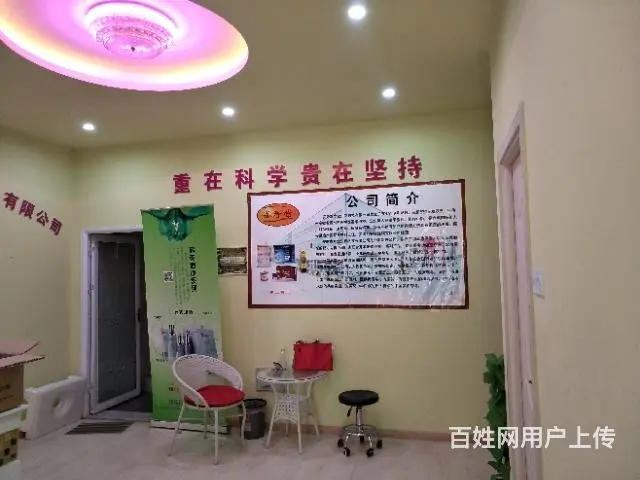 【都市时讯精品推荐】文化广场华夏尚都美容养生馆 - 图片 2