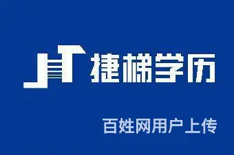 泰州成人高考培训-就来上元教育 - 图片 2