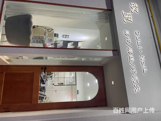 （51旺铺推荐）商品街一巷26平美甲美睫店转让 - 图片 6