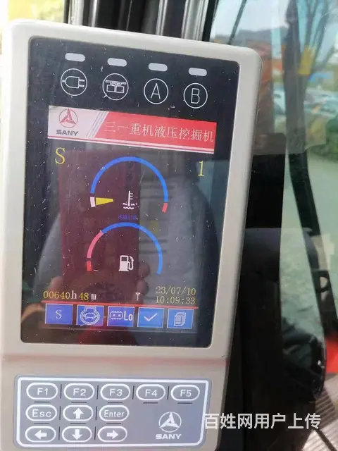 急售二手挖掘机三一135手续全质保两年全国包邮到家 - 图片 2