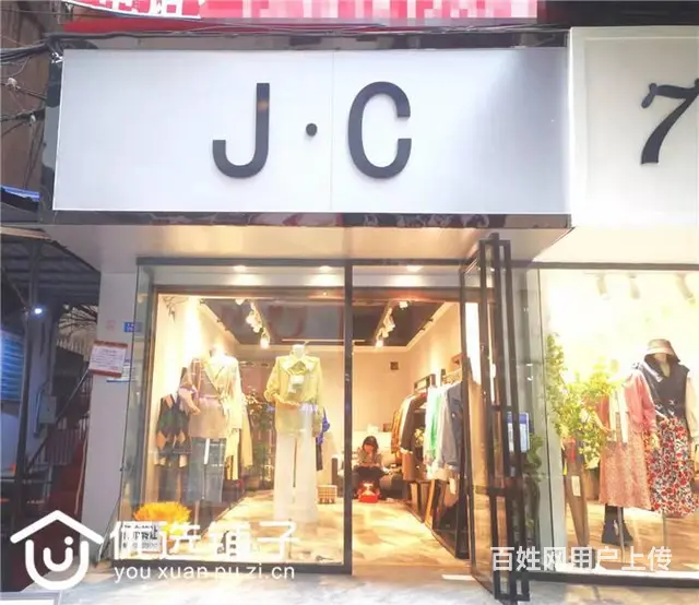 （优选铺子）市内凤凰头35㎡服装店转让（可空转） - 图片 1