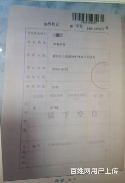 房主出租出售 公滨路朝一中附近32平米临街门市 - 图片 3
