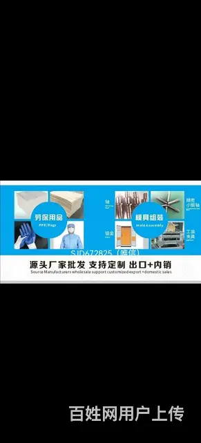工业抹布擦机布 - 图片 1