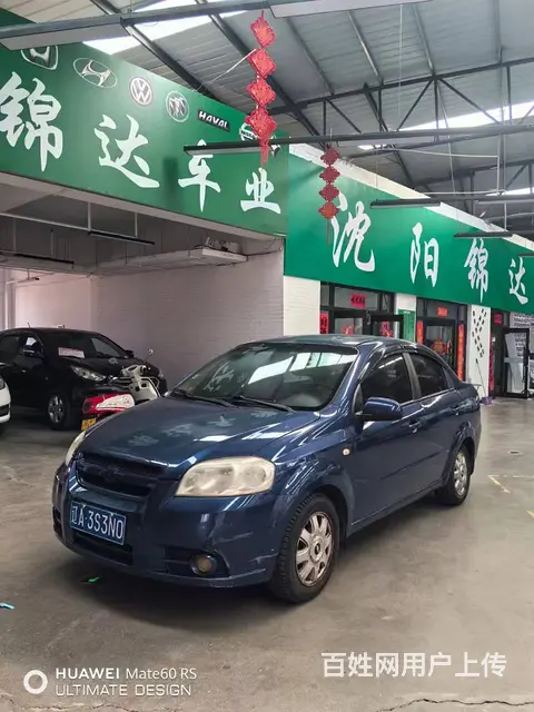 雪佛兰 赛欧 2005款 赛欧SRV 1.6 手动 SL 基 - 图片 3