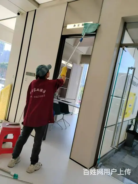 合肥市的钟点工诚信服务全合肥 - 图片 2