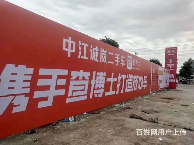 全绵阳广告设计制作安装 专业的！ - 图片 5