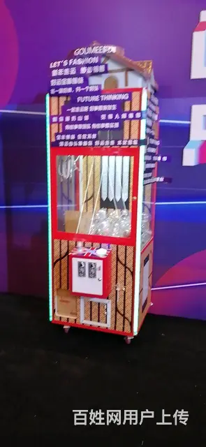 娃娃机出租上海娃娃机出租娃娃机租赁扭蛋机出租扭蛋机 - 图片 1