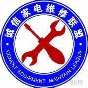 北碚空调维修 北碚周边空调维修师傅电话空调加氟上门 - 图片 5