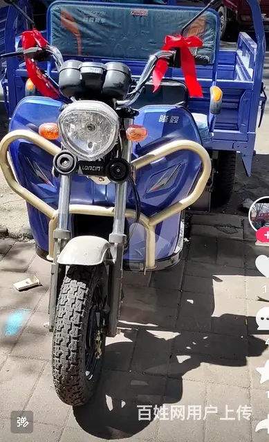隆鑫乐途三轮摩托车 - 图片 2
