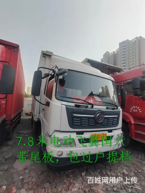东风 天锦 厢式货车 国6飞翼，康明斯发动机 - 图片 1