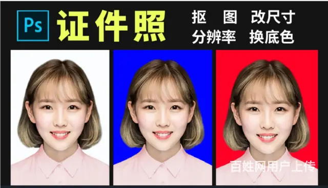 赤峰平面设计制作图纸  广告公司设计师培训提升 - 图片 3