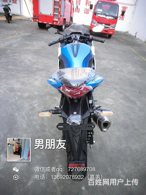 现货全新高配链条幻速高低，蓝白色，带合格证，250 - 图片 6