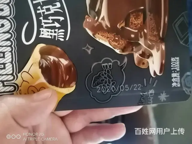 激光打码机 食品用激光喷码机 在线激光打码机 - 图片 11
