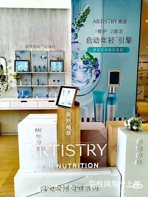 江门安利产品哪有卖？江门安利店铺地址 - 图片 2