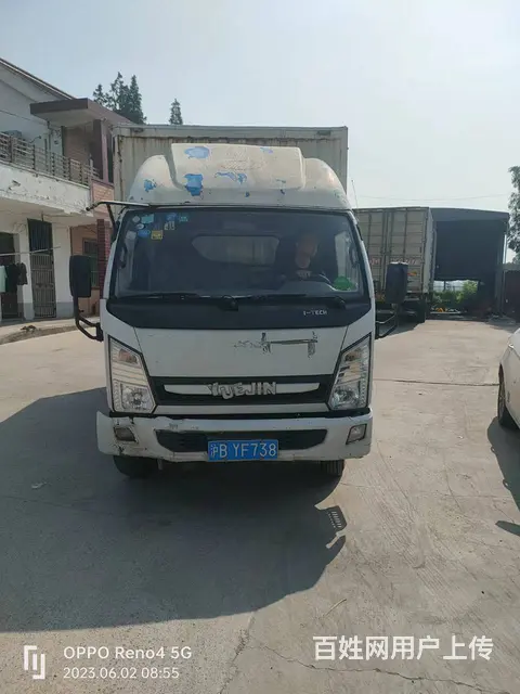 15年5月跃进厢式货车，带全费用，价格便宜 - 图片 2