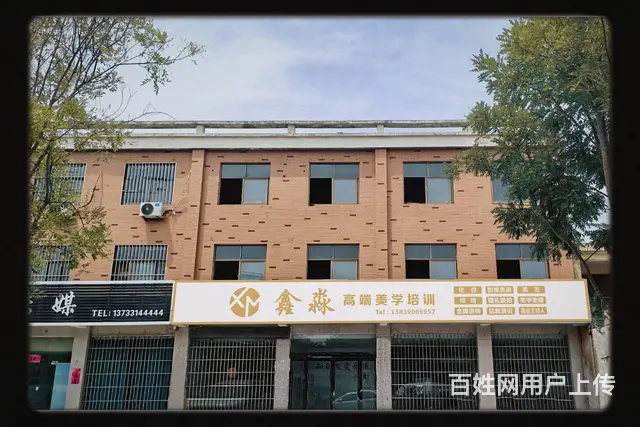 化妆师培训 - 图片 1