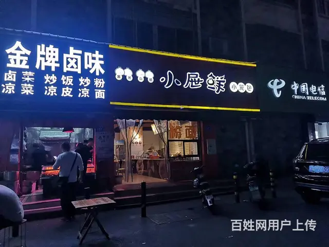 个人急！捡漏！月赚3万连锁品牌小屉鲜优价急转编号5018 - 图片 3