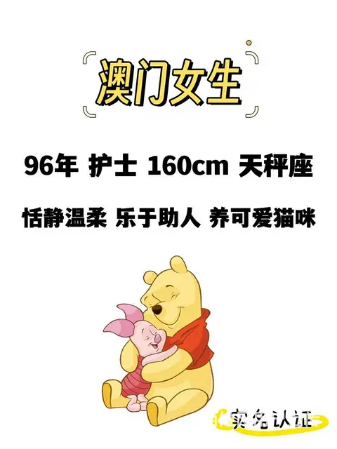 96年 护士澳门小姐姐 - 图片