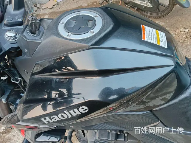 豪爵DR150S - 图片 5
