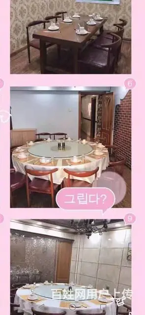 营业中旺铺中餐店出兑 - 图片 4