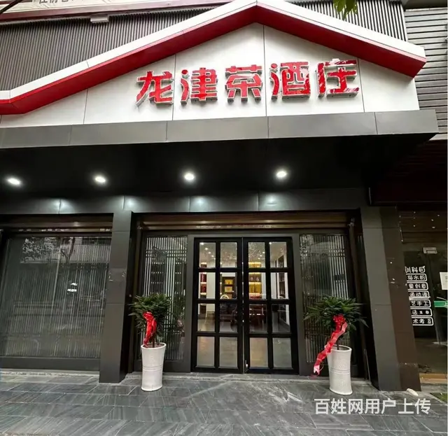 (速转店）房东直租 无转让费 玉溪路龙津茶酒庄 - 图片 1