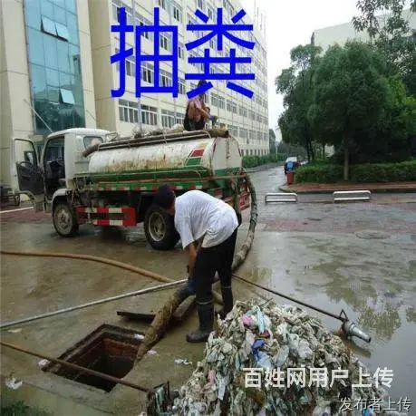 瑞昌管道疏通小区工程学校工厂排污管道疏通下水道 - 图片 2